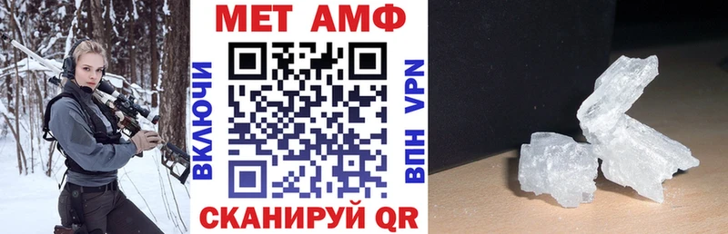 Амфетамин VHQ  Купить  Батайск 