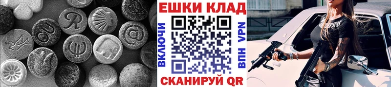 Купить Батайск Ecstasy Cube