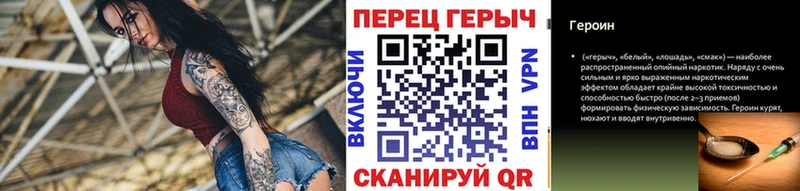 Купить  Батайск  Героин Heroin 