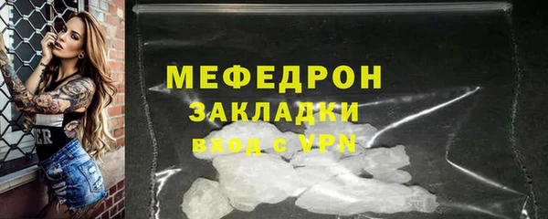 прущая мука Кулебаки