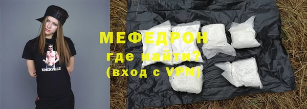 MDMA Куйбышев