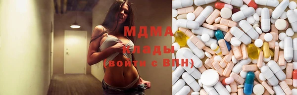 MDMA Куйбышев