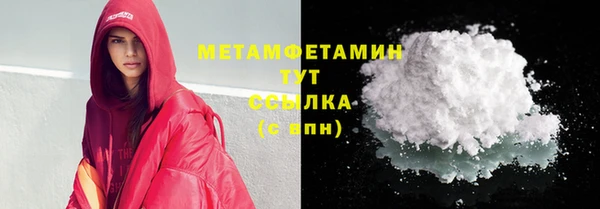 мефедрон Кукмор