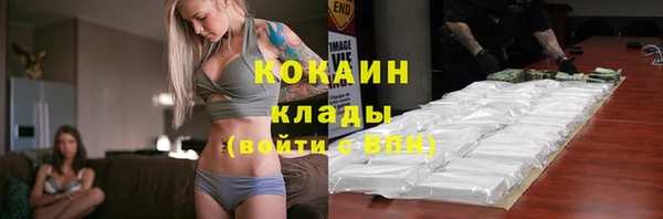 MDMA Куйбышев