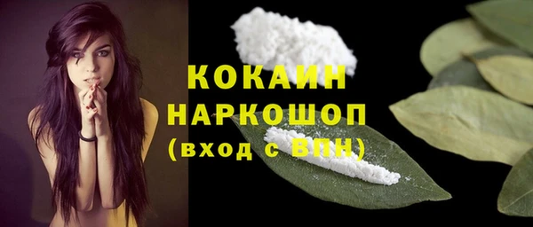 MDMA Куйбышев