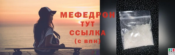 мефедрон Кукмор