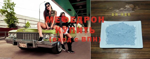 MDMA Куйбышев