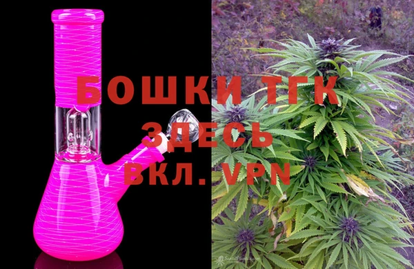 MDMA Куйбышев