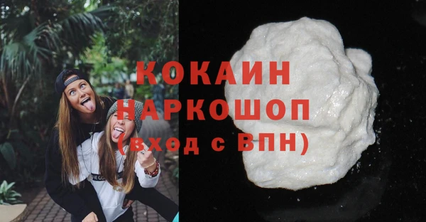 MDMA Куйбышев