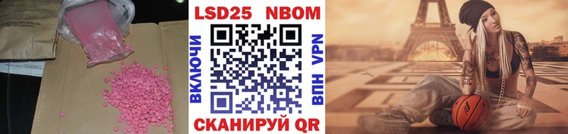 Купить где  Батайск  ЛСД экстази ecstasy 