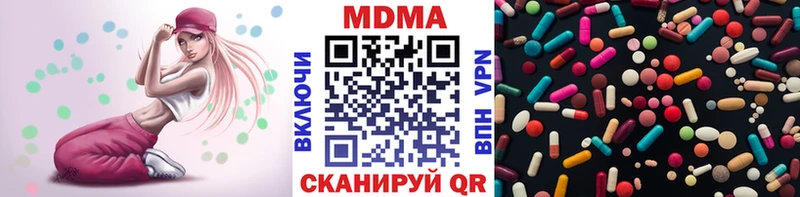 MDMA кристаллы  Купить  Батайск 