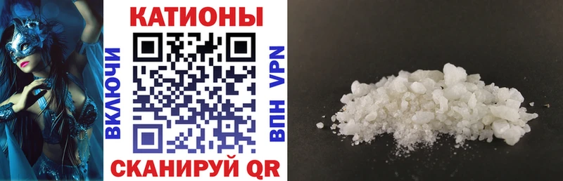 Мефедрон мука  Батайск 