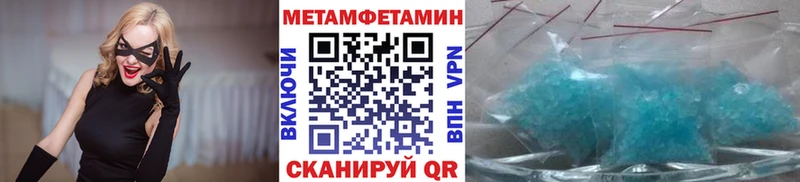 Купить закладки  Батайск  МЕТАМФЕТАМИН витя 