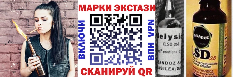 Купить закладки  Батайск  Наркотические марки 1500мкг 
