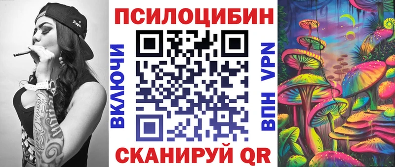 Купить где  Батайск  Галлюциногенные грибы GOLDEN TEACHER 